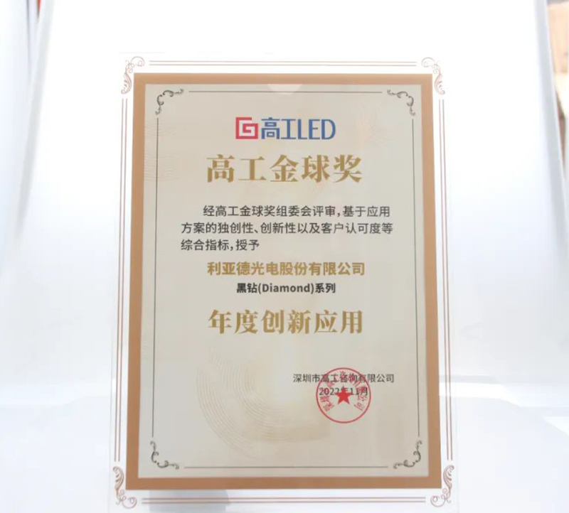 J9.COM荣膺金球奖“年度创新利用奖”