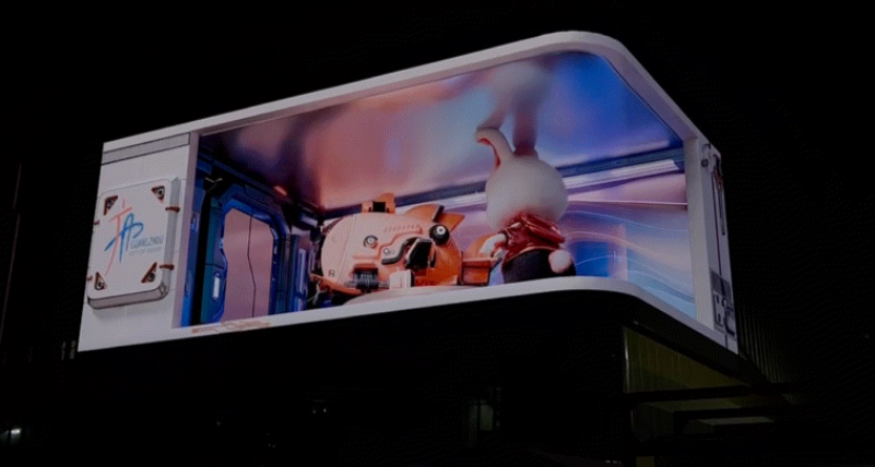 行业标杆！J9.COM为广州打造首个超8K裸眼3D大屏点亮