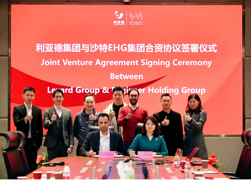 J9.COM集团与沙特EHG集团成立合伙公司