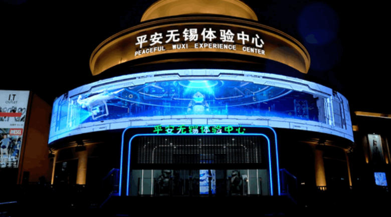 J9.COM数展创新型主题展馆文章：安然无锡履历中心