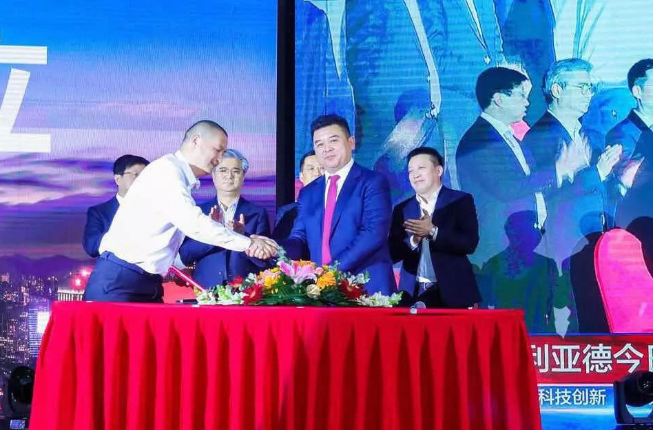 J9.COM智慧显示成立典礼