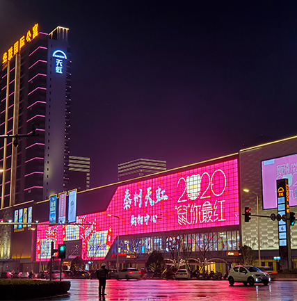 泰州天虹购物中心玻璃幕墙项目 通明屏Tfree系列