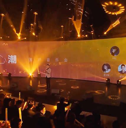 中国数字音乐谷LED通明屏项目